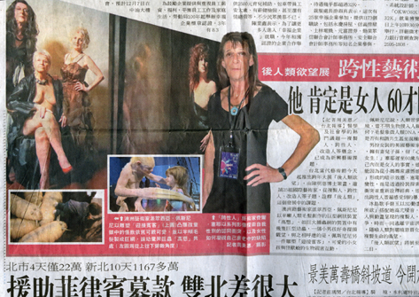 Taiwan press photo & article, November 2013